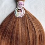 Цвет 30/orange s/white - Профессиональные товары для брейдинга