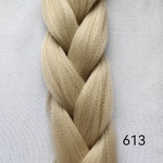 Цвет 613 ровный срез - Профессиональные товары для брейдинга